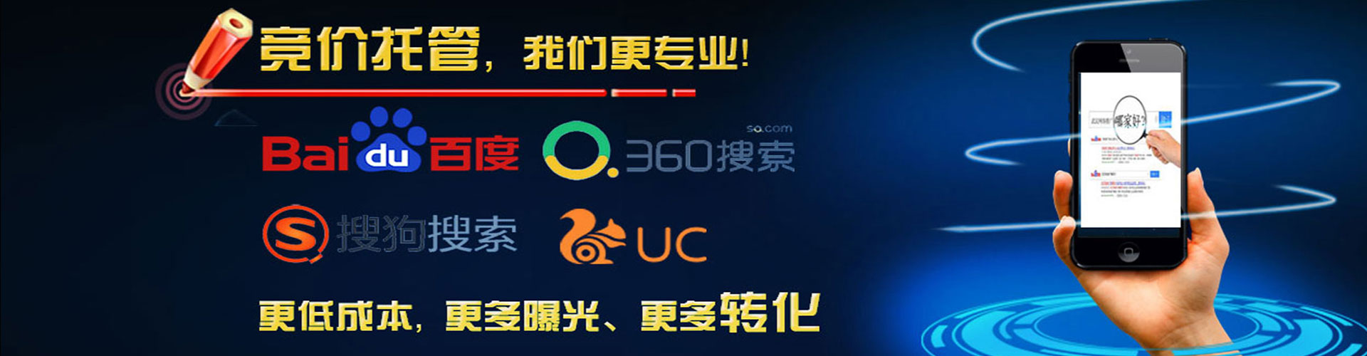 衡东网络推广开户